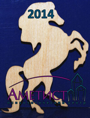 Расписание на 2014 год по месяцам